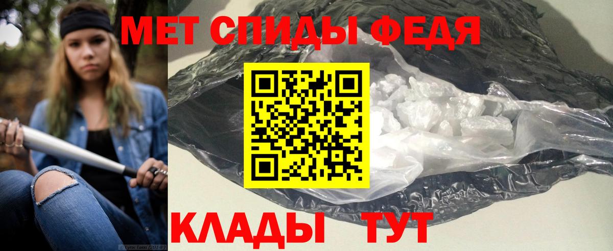 Амфетамин 97% Кувандык