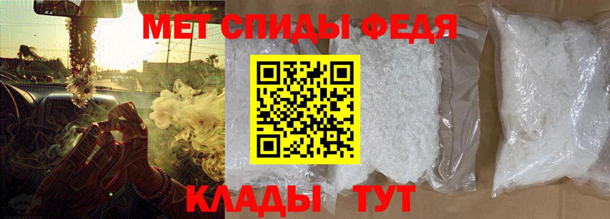Кувандык  АМФЕТАМИН  Вход с VPN  АМФЕТАМИН 98% 