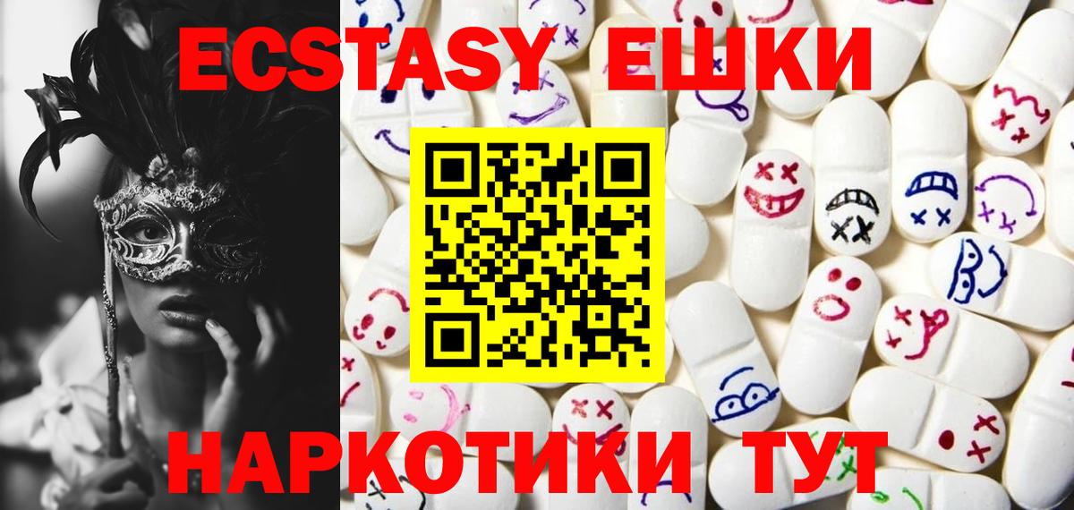 ЭКСТАЗИ Philipp Plein Кувандык