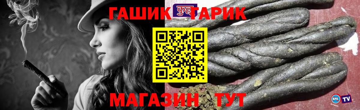 Гашиш Premium  ГАШ AMNESIA HAZE  Вход с VPN  сколько стоит  Кувандык 