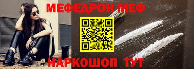 спайс Ирбит