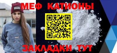 крисы Ипатово