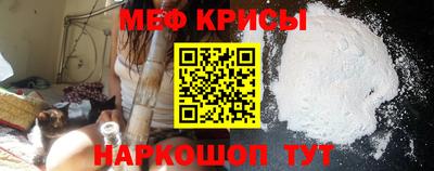 меф VHQ Изобильный