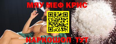 крисы Ипатово