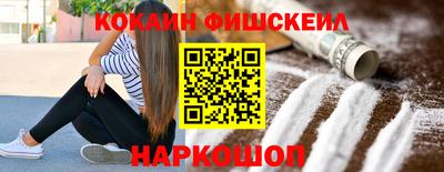 спайс Ирбит