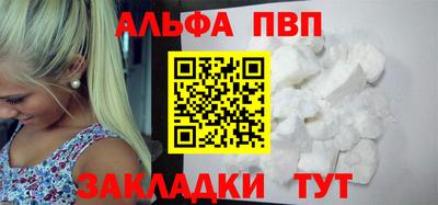 спайс Ирбит