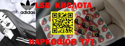 крисы Ипатово