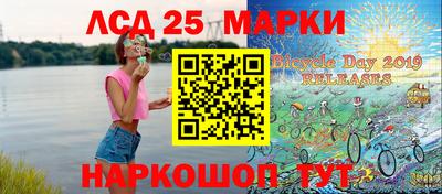 крисы Ипатово