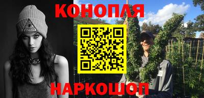 трава Котовск