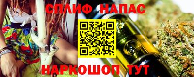 крисы Ипатово