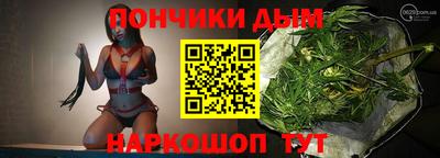 спайс Ирбит