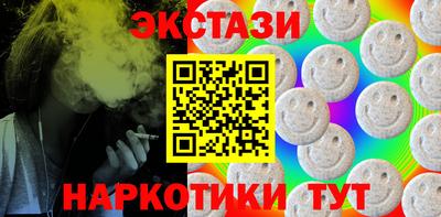 спайс Ирбит