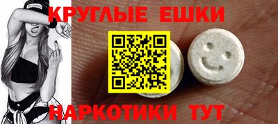 спайс Ирбит