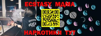 крисы Ипатово
