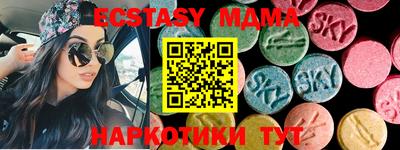 крисы Ипатово