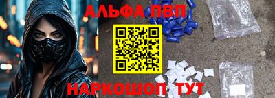 меф VHQ Изобильный
