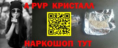 меф VHQ Изобильный