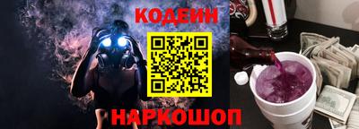 гашишное масло Красноармейск