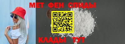 крисы Ипатово