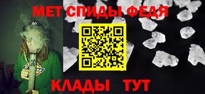 крисы Ипатово