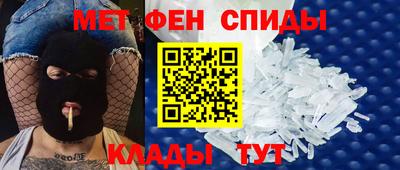спайс Ирбит