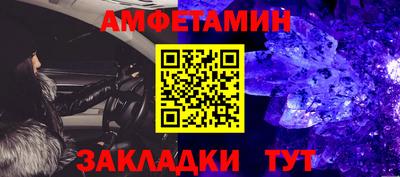 крисы Ипатово