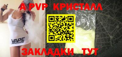 меф VHQ Изобильный