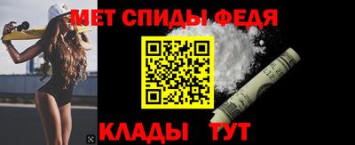 крисы Ипатово