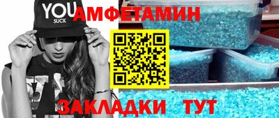 спайс Ирбит
