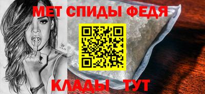 крисы Ипатово