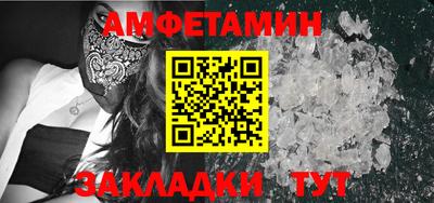 меф VHQ Изобильный