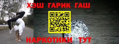 спайс Ирбит