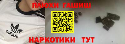 спайс Ирбит
