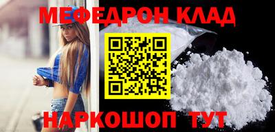 спайс Ирбит