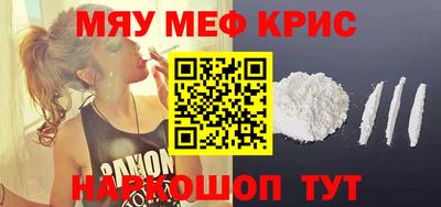 крисы Ипатово