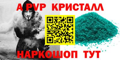 меф VHQ Изобильный
