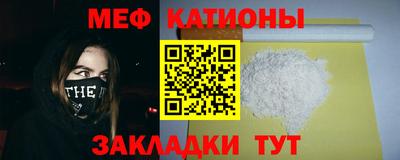 крисы Ипатово