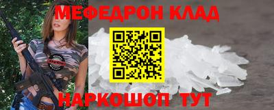крисы Ипатово