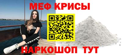 меф VHQ Изобильный