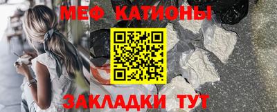 спайс Ирбит
