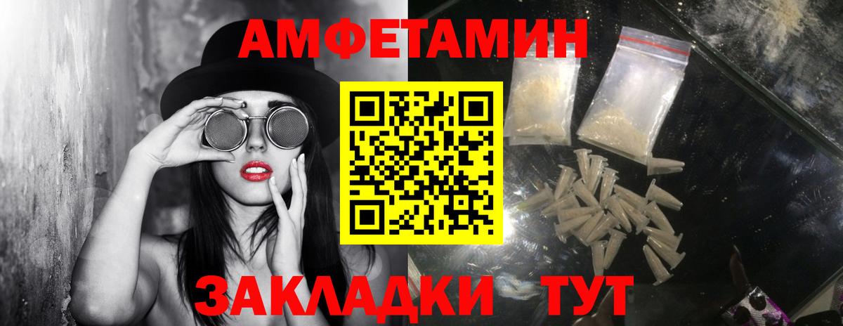 Первитин винт Кувандык