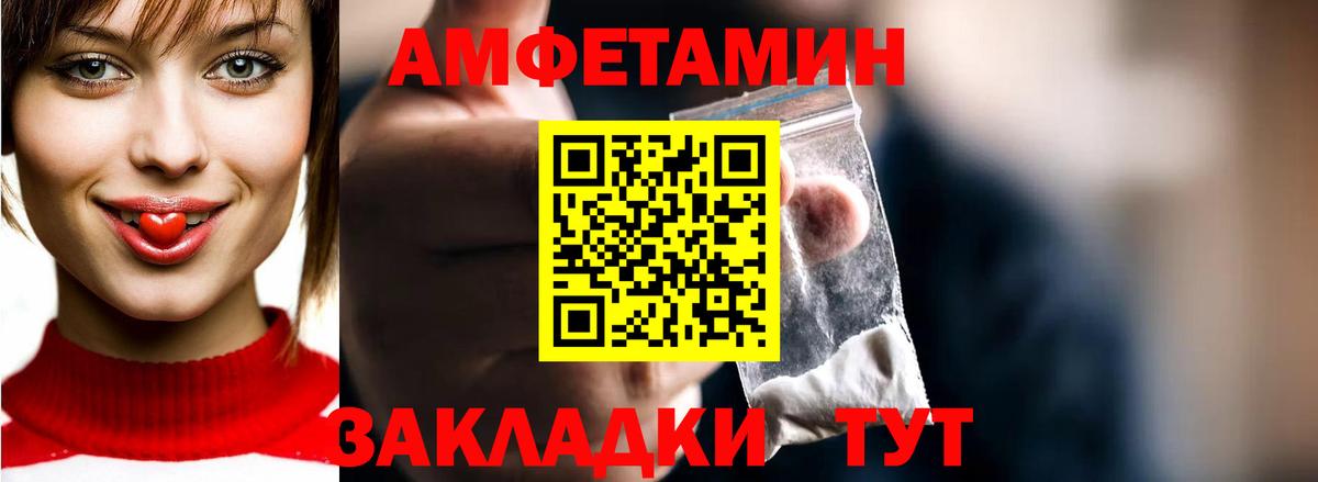 Кувандык  МЕТАМФЕТАМИН кристалл  Вход с VPN 