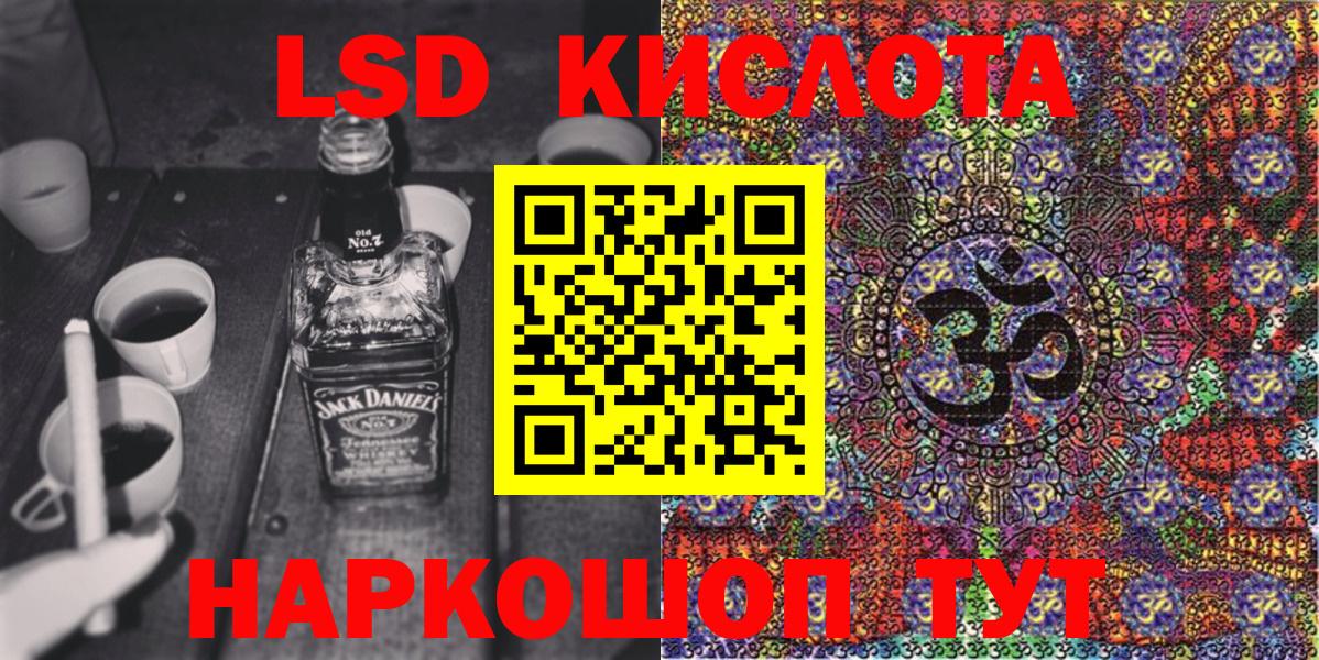 Марки NBOMe 1500мкг  Вход с VPN  Кувандык 