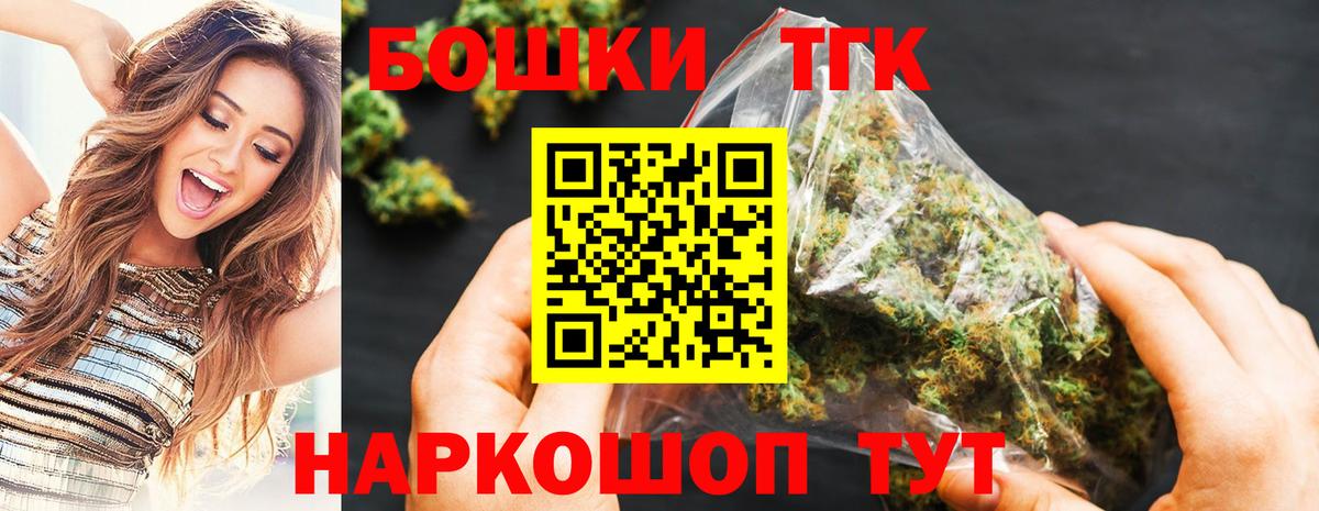 Кувандык  Марихуана индика  МАРИХУАНА марихуана  Вход с VPN  Шишки марихуана тримм  Бошки Шишки ГИДРОПОН 